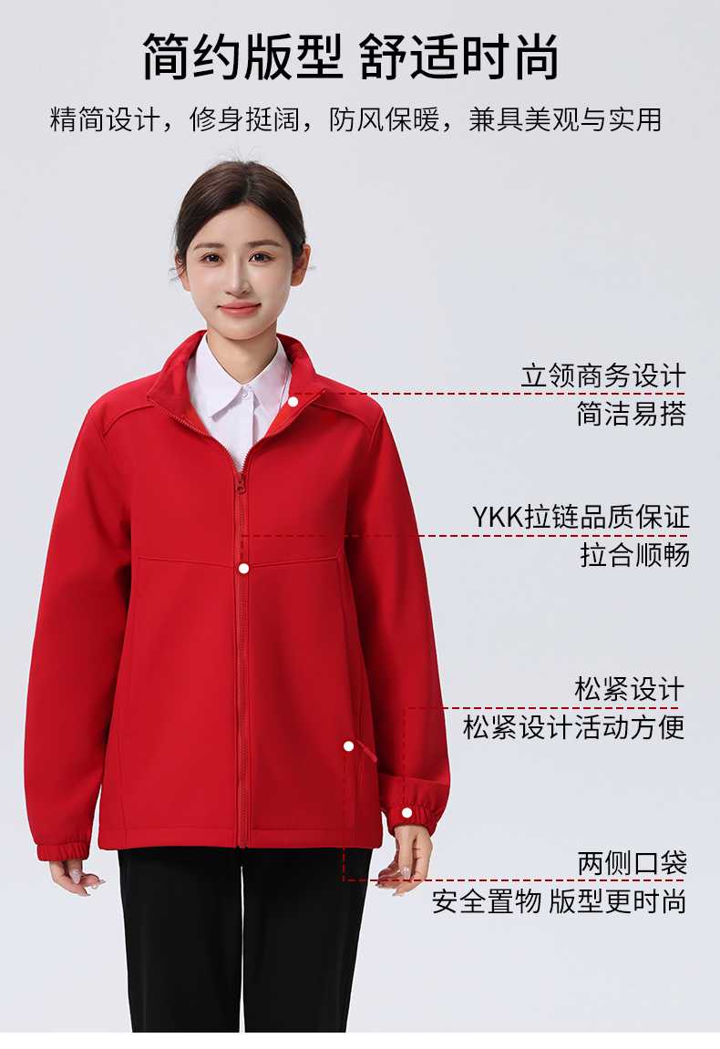 秋冬加绒加厚T800复合绒立领软壳衣外套CF-223-A6(图5) 详情 (5).jpeg