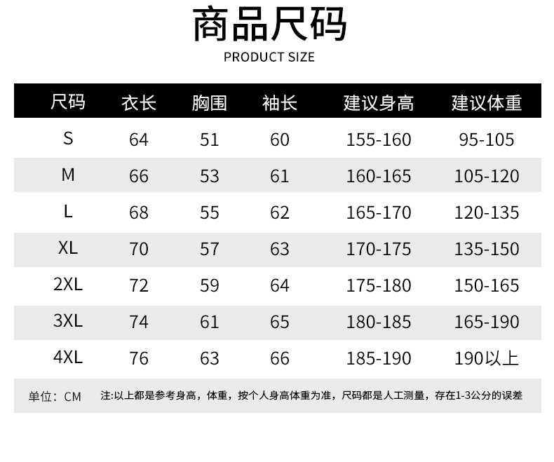 秋冬加绒加厚T800复合绒立领软壳衣外套CF-223-A6(图7) 详情 (7).jpeg