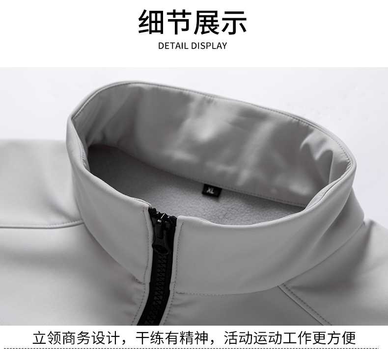 秋冬加绒加厚T800复合绒立领软壳衣外套CF-223-A6(图9) 详情 (9).jpeg