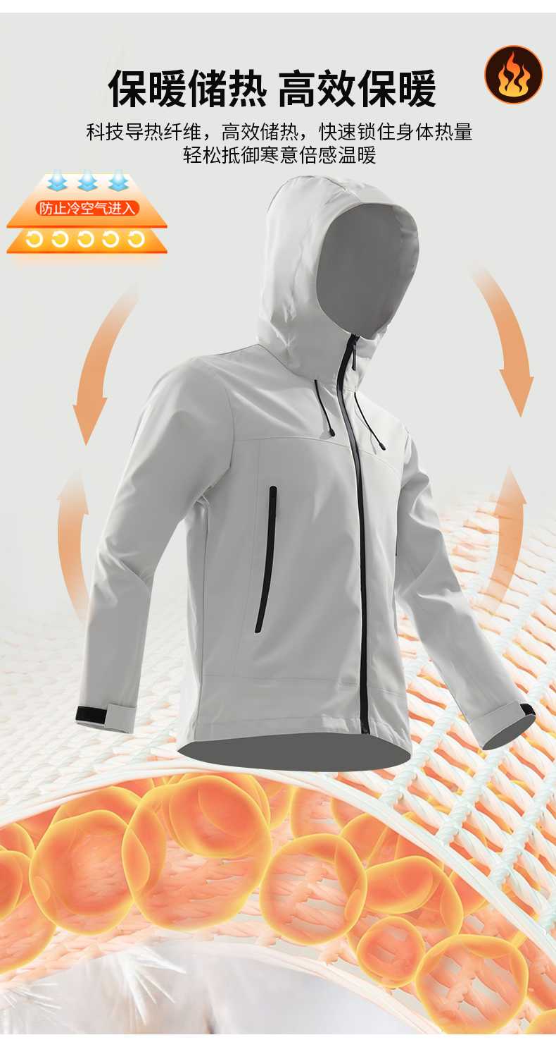 高档压胶防水透气户外轻量化连帽纯色单层冲锋衣CF-158-5188A(图4) 详情 (4).jpeg