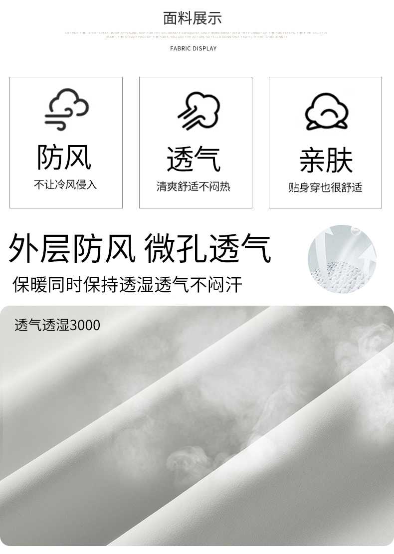 高档压胶防水透气户外轻量化连帽纯色单层冲锋衣CF-158-5188A(图5) 详情 (5).jpeg