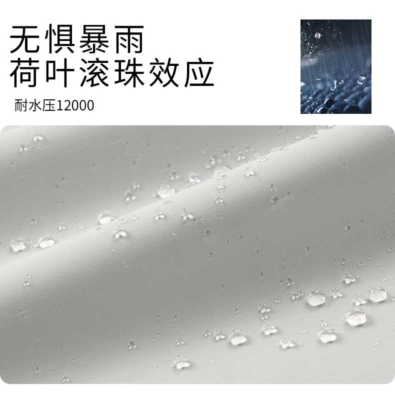 高档压胶防水透气户外轻量化连帽纯色单层冲锋衣CF-158-5188A(图7) 详情 (7).jpeg