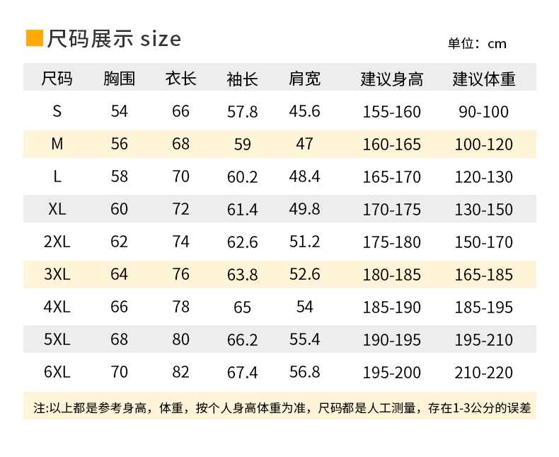 高档压胶防水透气户外轻量化连帽纯色单层冲锋衣CF-158-5188A(图9) 详情 (9).jpeg