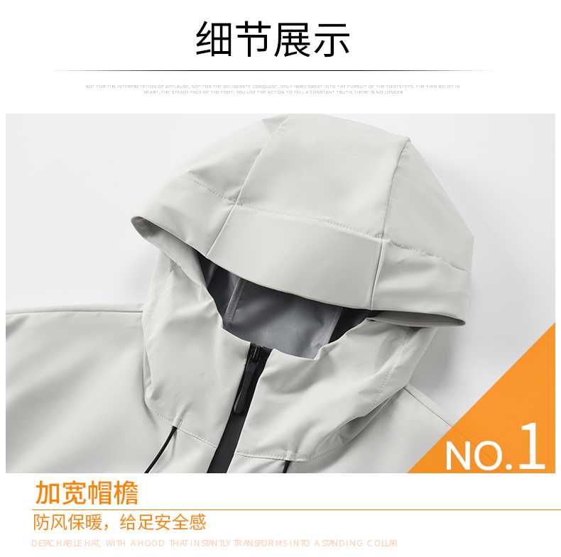 高档压胶防水透气户外轻量化连帽纯色单层冲锋衣CF-158-5188A(图12) 详情 (12).jpeg