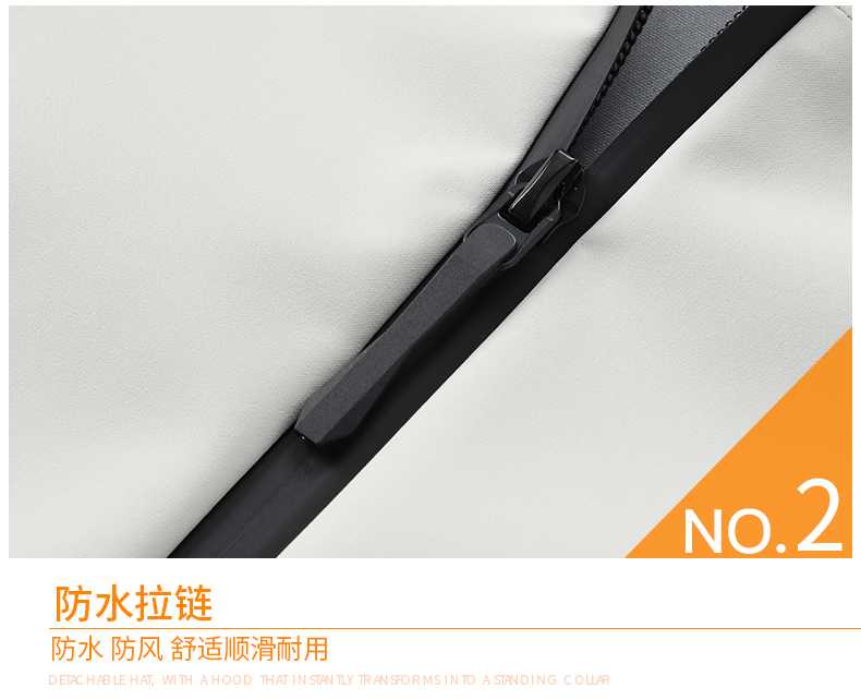 高档压胶防水透气户外轻量化连帽纯色单层冲锋衣CF-158-5188A(图13) 详情 (13).jpeg