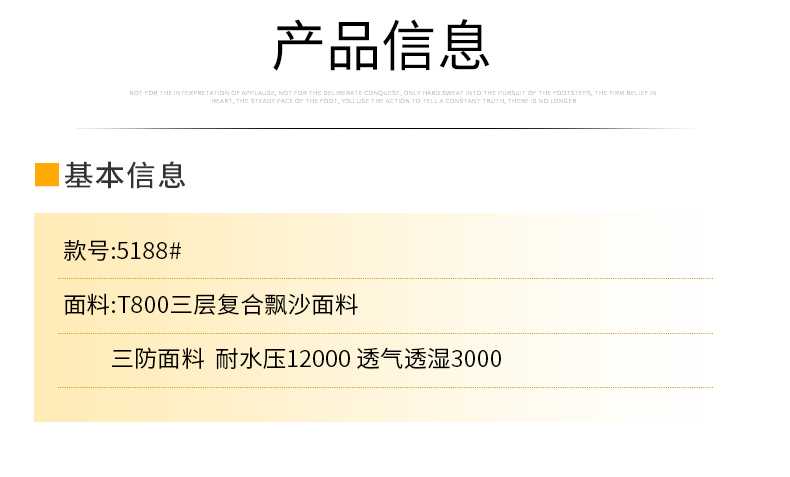 高档压胶防水透气户外轻量化连帽纯色单层冲锋衣CF-158-5188A(图8) 详情 (8).jpeg
