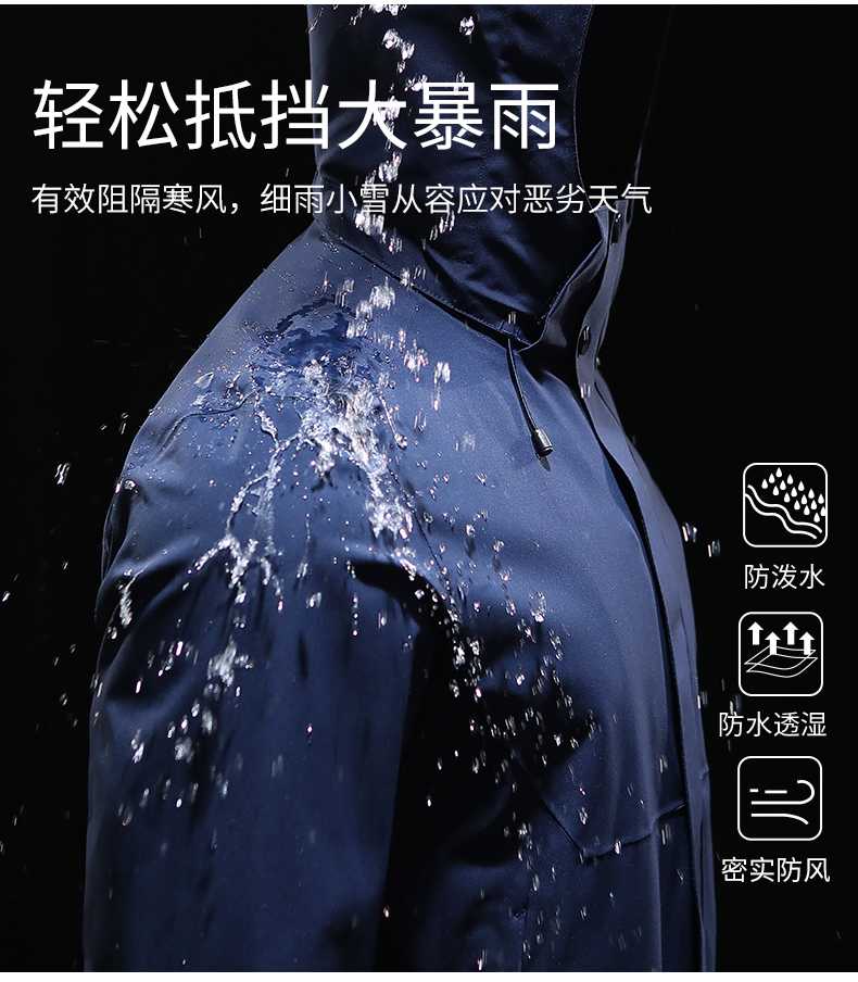 全热封压胶纯色90白鸭绒羽绒内胆三合一冲锋衣CF-GT3-29888(图4) 详情 (4).jpeg