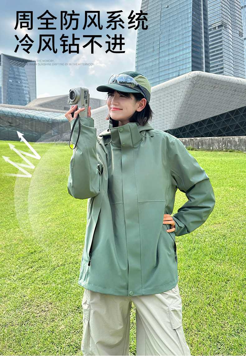 全热封压胶纯色90白鸭绒羽绒内胆三合一冲锋衣CF-GT3-29888(图6) 详情 (6).jpeg