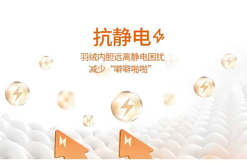 全热封压胶纯色90白鸭绒羽绒内胆三合一冲锋衣CF-GT3-29888(图10) 详情 (10).jpeg