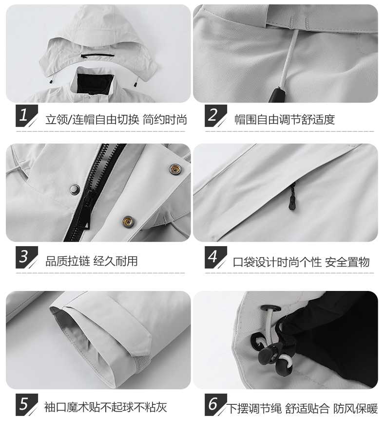 全热封压胶纯色90白鸭绒羽绒内胆三合一冲锋衣CF-GT3-29888(图14) 详情 (14).jpeg