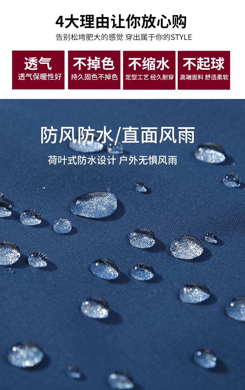 加厚摇粒绒内里纯色连帽一体式冲锋衣CF-GT3-6016(图10) 详情 (10).jpeg