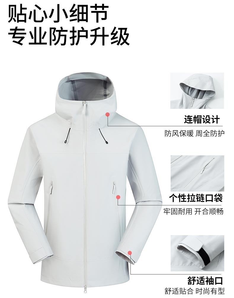 户外高端压胶商务单层功能性连帽硬壳冲锋衣CF-GT3-820(图4) 详情 (4).jpeg