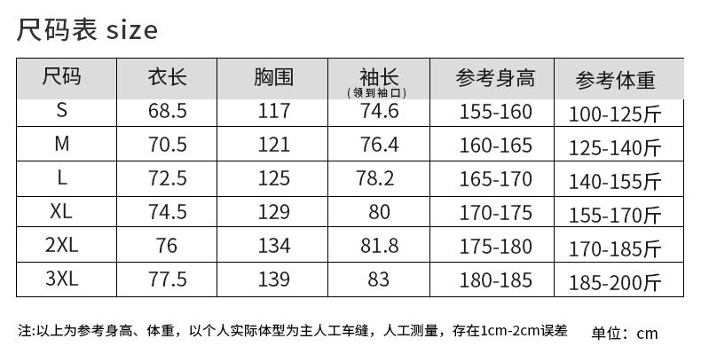 户外高端压胶商务单层功能性连帽硬壳冲锋衣CF-GT3-820(图8) 详情 (8).jpeg