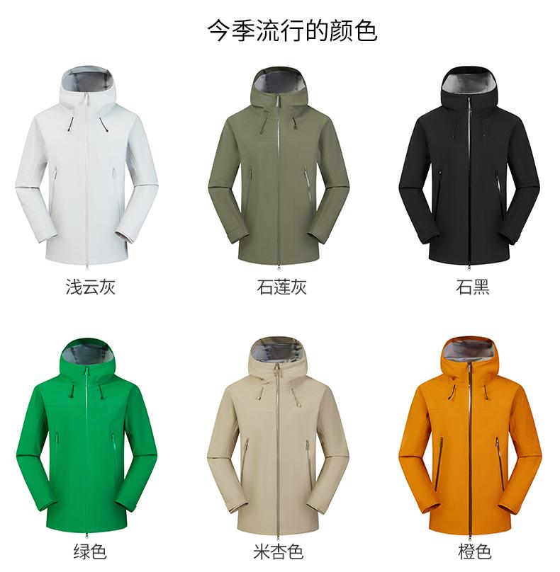 户外高端压胶商务单层功能性连帽硬壳冲锋衣CF-GT3-820(图9) 详情 (9).jpeg