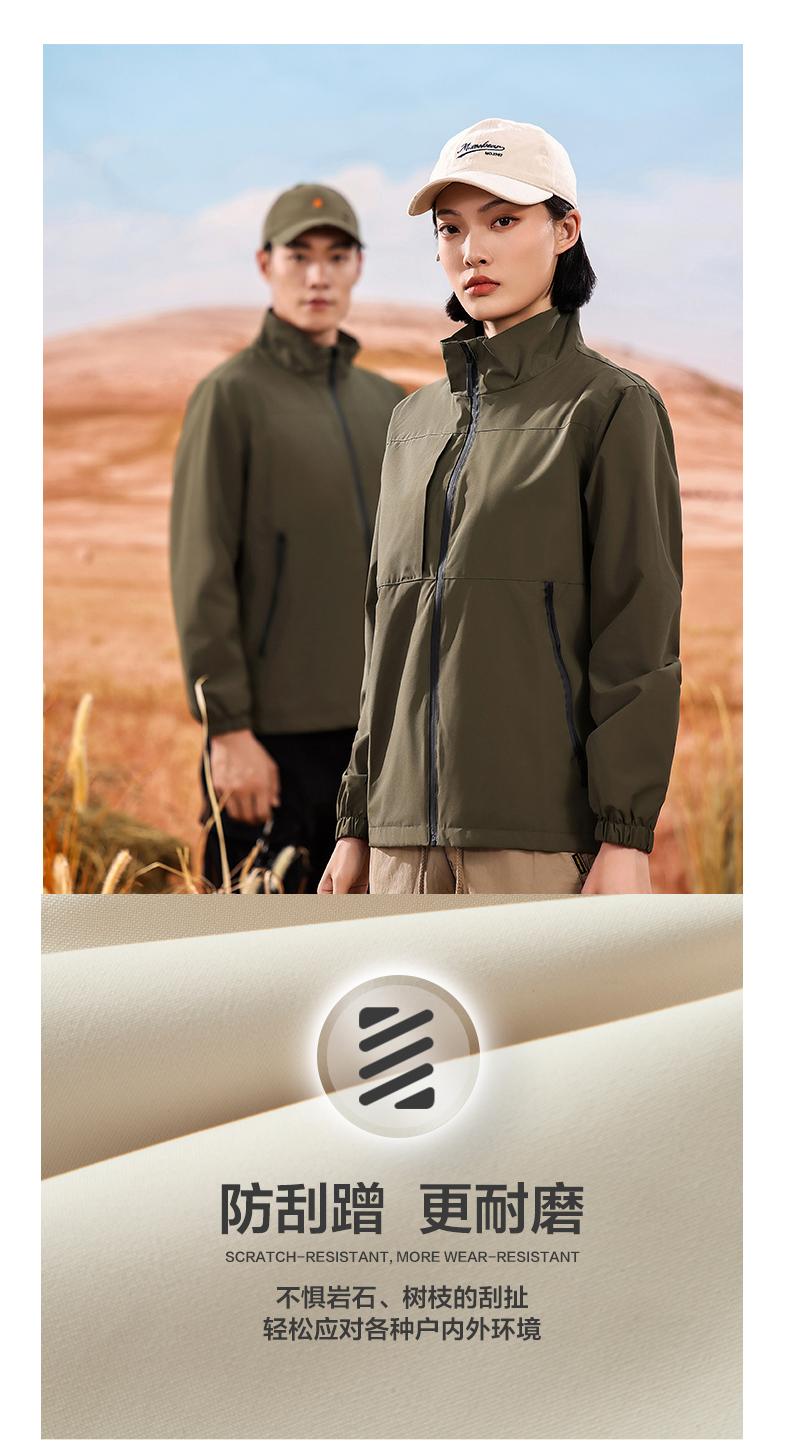 休闲商务立领薄款单层冲锋衣CF-GT3-999(图5) 详情 (5).jpeg