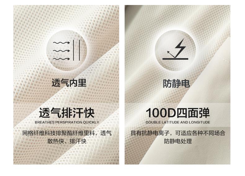 休闲商务立领薄款单层冲锋衣CF-GT3-999(图6) 详情 (6).jpeg