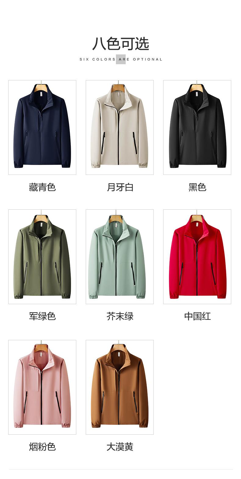 休闲商务立领薄款单层冲锋衣CF-GT3-999(图9) 详情 (9).jpeg