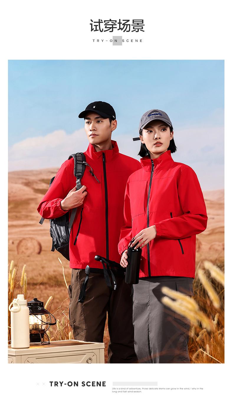 休闲商务立领薄款单层冲锋衣CF-GT3-999(图12) 详情 (12).jpeg