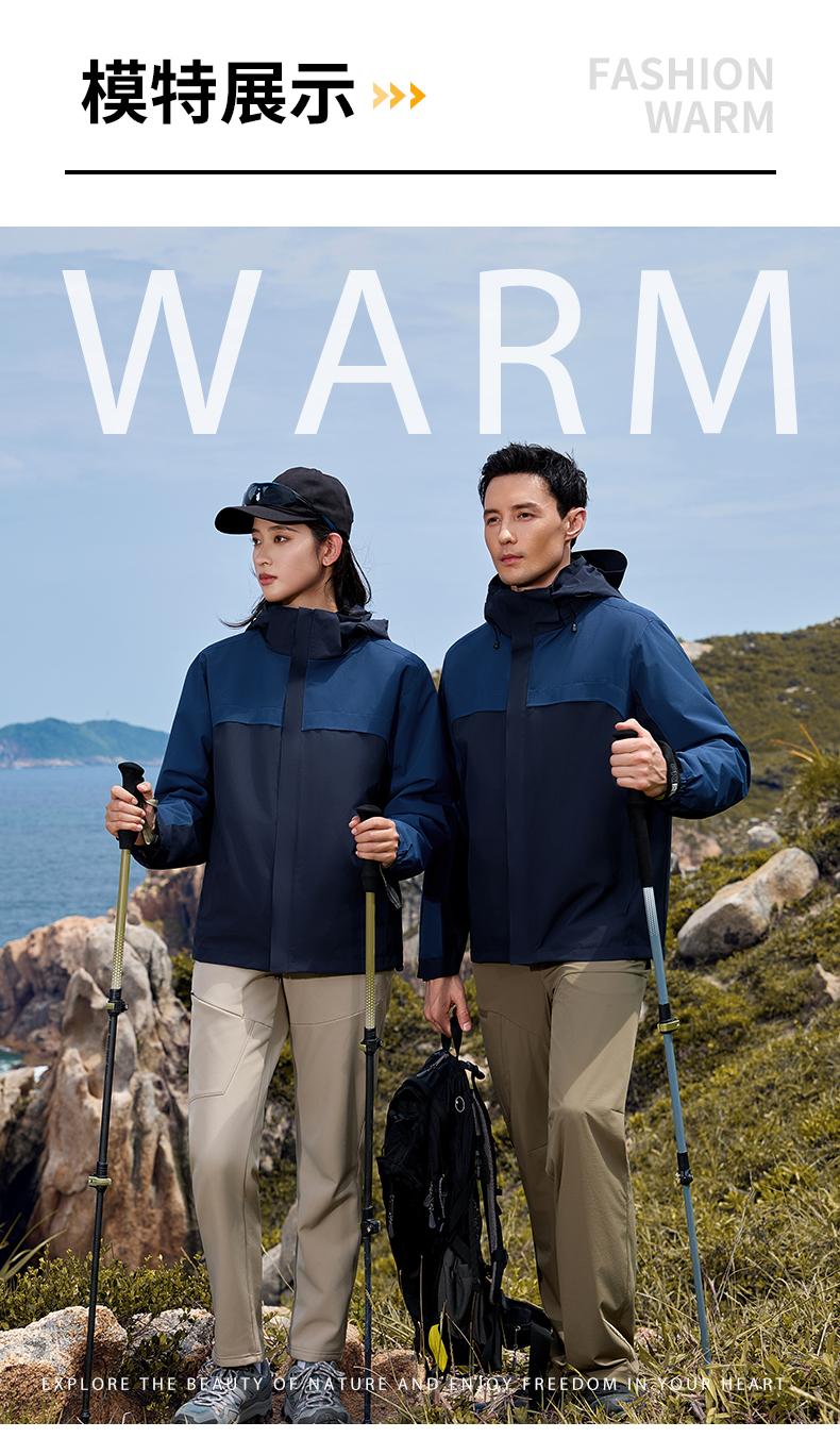户外摇粒绒内胆三合一冲锋衣两件套CF-GT3-29555(图15) 详情 (15).jpeg