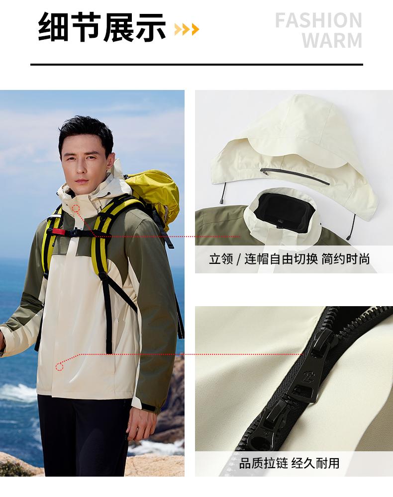 户外摇粒绒内胆三合一冲锋衣两件套CF-GT3-29555(图13) 详情 (13).jpeg