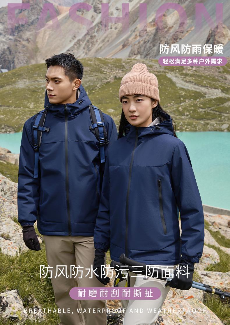 户外冬季加绒超柔一体式纯色冲锋衣CF-GT3-C765(图1) 详情 (1).jpeg