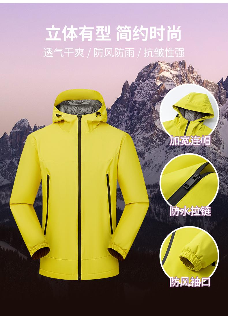 户外冬季加绒超柔一体式纯色冲锋衣CF-GT3-C765(图2) 详情 (2).jpeg