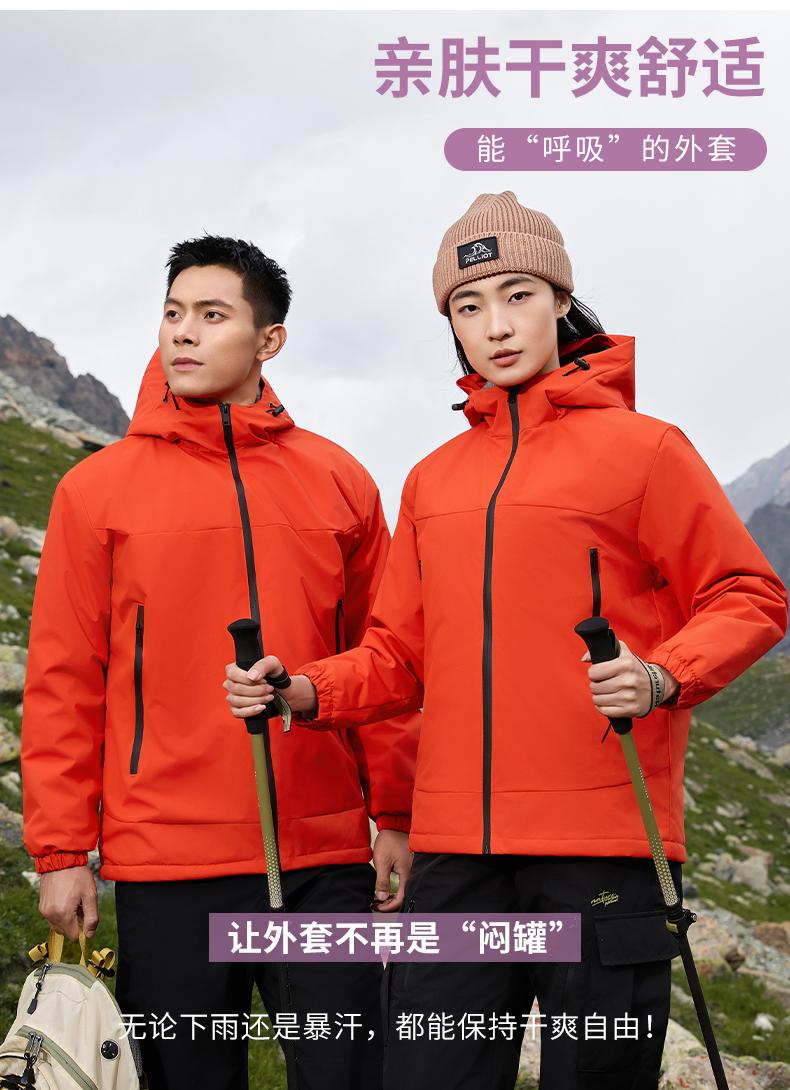 户外冬季加绒超柔一体式纯色冲锋衣CF-GT3-C765(图3) 详情 (3).jpeg