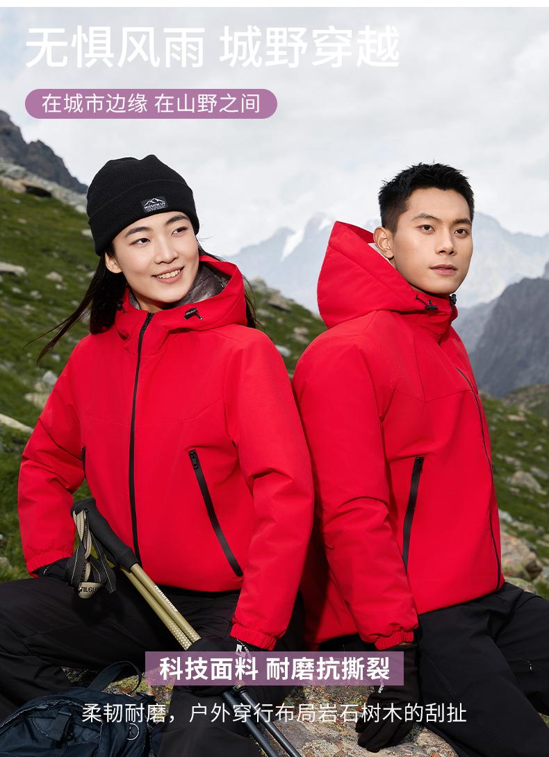 户外冬季加绒超柔一体式纯色冲锋衣CF-GT3-C765(图4) 详情 (4).jpeg