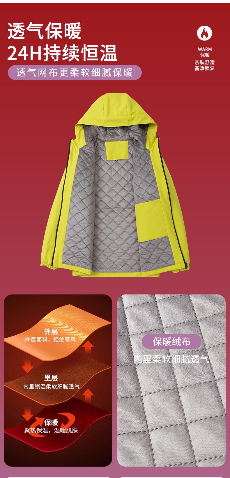 户外冬季加绒超柔一体式纯色冲锋衣CF-GT3-C765(图6) 详情 (6).jpeg