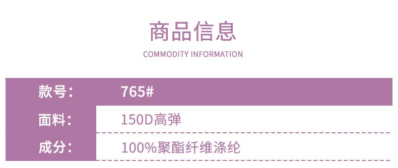 户外冬季加绒超柔一体式纯色冲锋衣CF-GT3-C765(图8) 详情 (8).jpeg