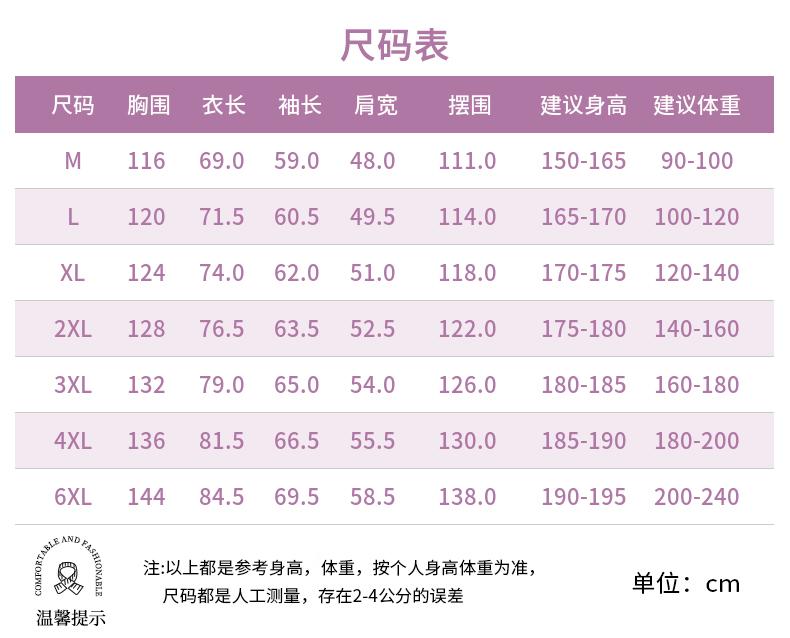户外冬季加绒超柔一体式纯色冲锋衣CF-GT3-C765(图9) 详情 (9).jpeg