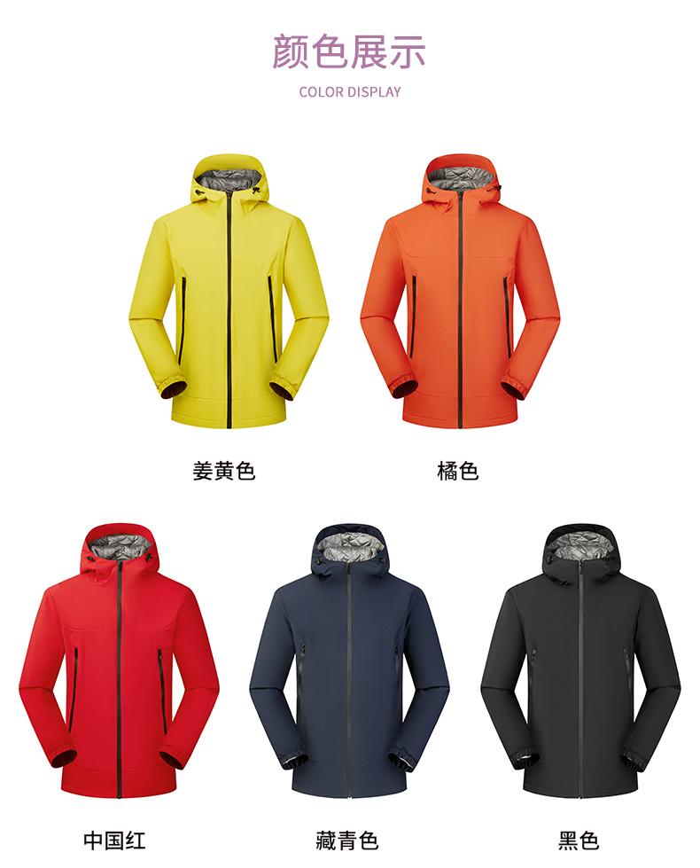 户外冬季加绒超柔一体式纯色冲锋衣CF-GT3-C765(图10) 详情 (10).jpeg