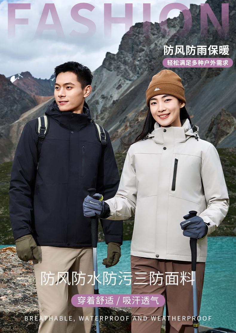 户外白鸭绒加厚羽绒一体式冲锋衣CF-GT3-C766(图2) 详情 (2).jpeg