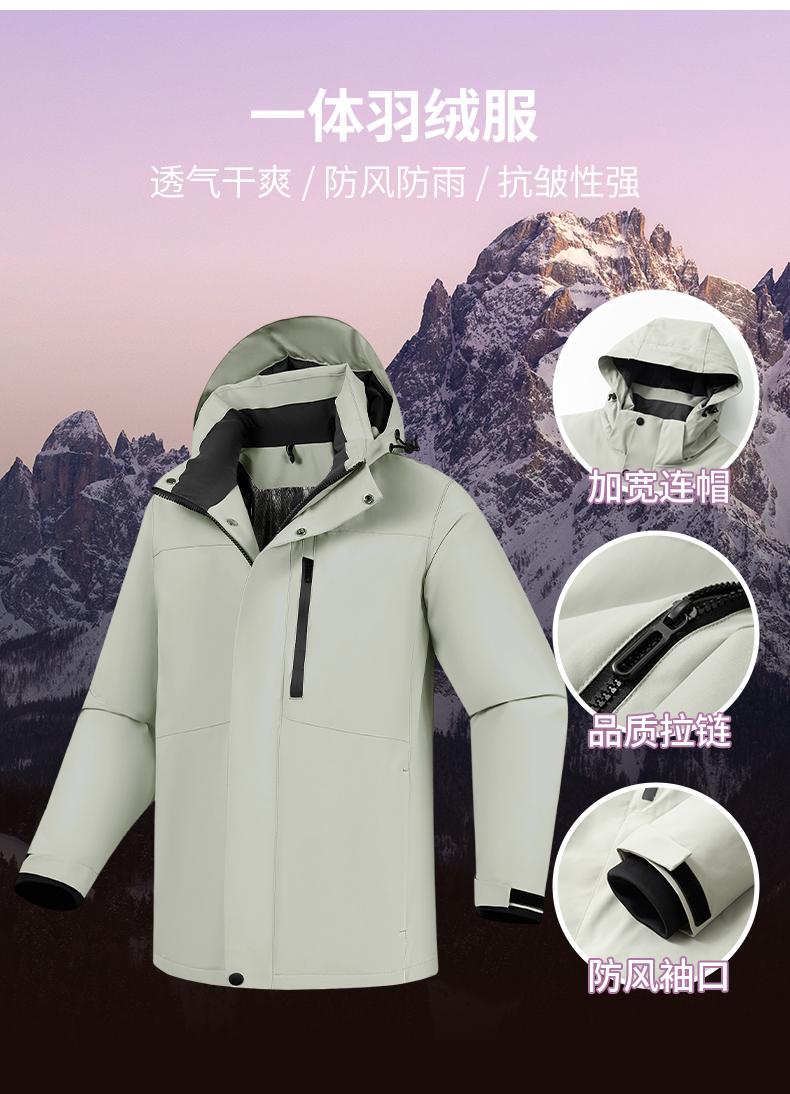 户外白鸭绒加厚羽绒一体式冲锋衣CF-GT3-C766(图3) 详情 (3).jpeg