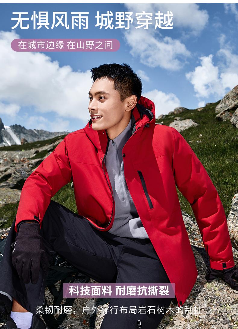 户外白鸭绒加厚羽绒一体式冲锋衣CF-GT3-C766(图5) 详情 (5).jpeg