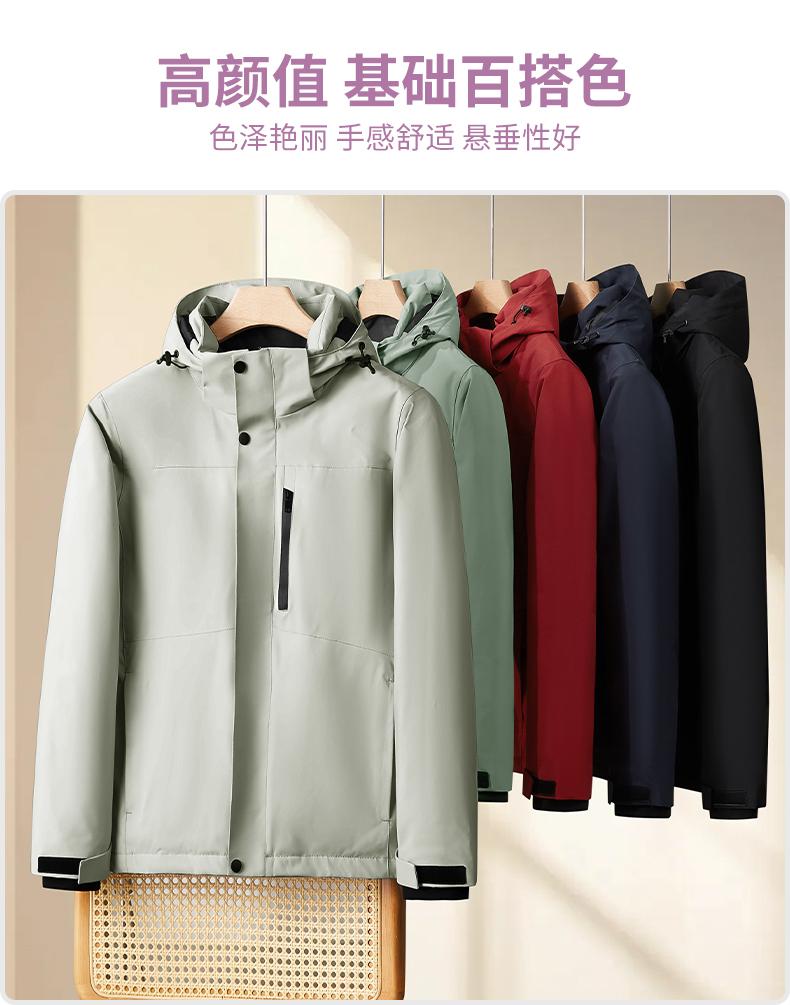 户外白鸭绒加厚羽绒一体式冲锋衣CF-GT3-C766(图6) 详情 (6).jpeg