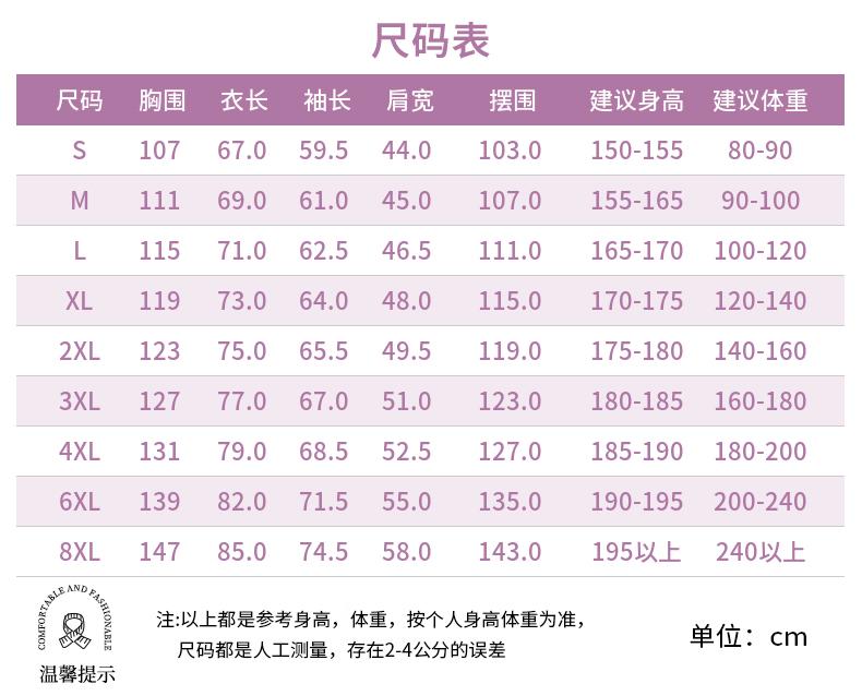 户外白鸭绒加厚羽绒一体式冲锋衣CF-GT3-C766(图10) 详情 (10).jpeg