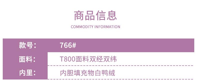 户外白鸭绒加厚羽绒一体式冲锋衣CF-GT3-C766(图9) 详情 (9).jpeg