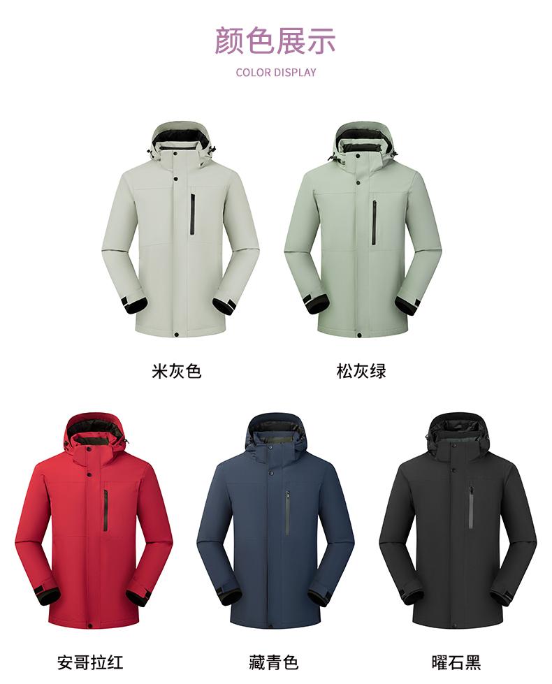 户外白鸭绒加厚羽绒一体式冲锋衣CF-GT3-C766(图11) 详情 (11).jpeg