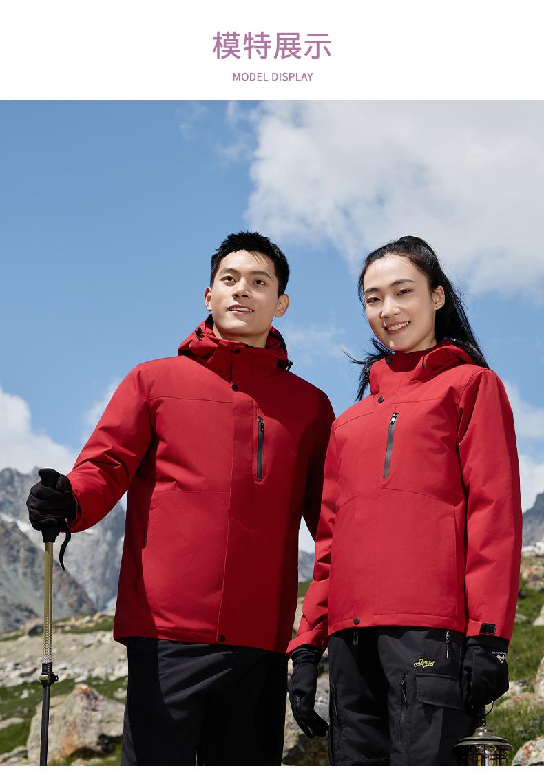 户外白鸭绒加厚羽绒一体式冲锋衣CF-GT3-C766(图13) 详情 (13).jpeg