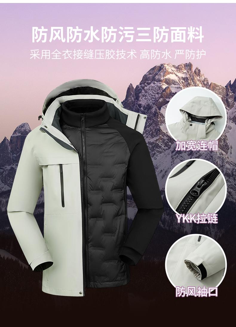 户外三防升级羽绒内胆三合一冲锋衣白鸭绒内胆两件套CF-GT3-C768(图3) 详情 (3).jpeg