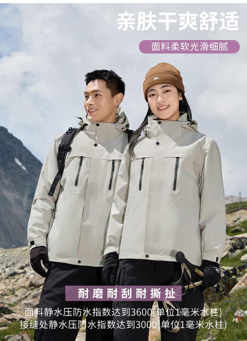 户外三防升级羽绒内胆三合一冲锋衣白鸭绒内胆两件套CF-GT3-C768(图4) 详情 (4).jpeg