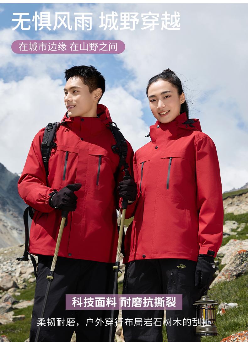 户外三防升级羽绒内胆三合一冲锋衣白鸭绒内胆两件套CF-GT3-C768(图5) 详情 (5).jpeg