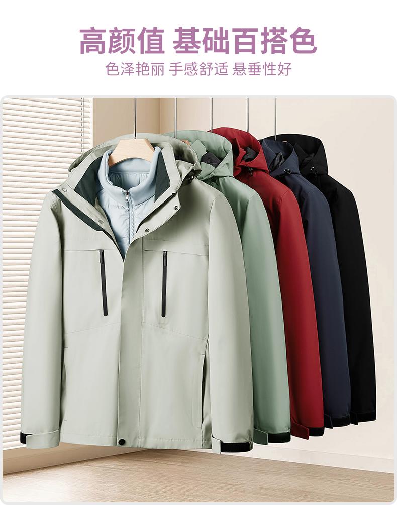 户外三防升级羽绒内胆三合一冲锋衣白鸭绒内胆两件套CF-GT3-C768(图6) 详情 (6).jpeg