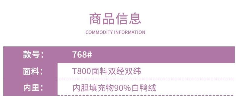 户外三防升级羽绒内胆三合一冲锋衣白鸭绒内胆两件套CF-GT3-C768(图9) 详情 (9).jpeg