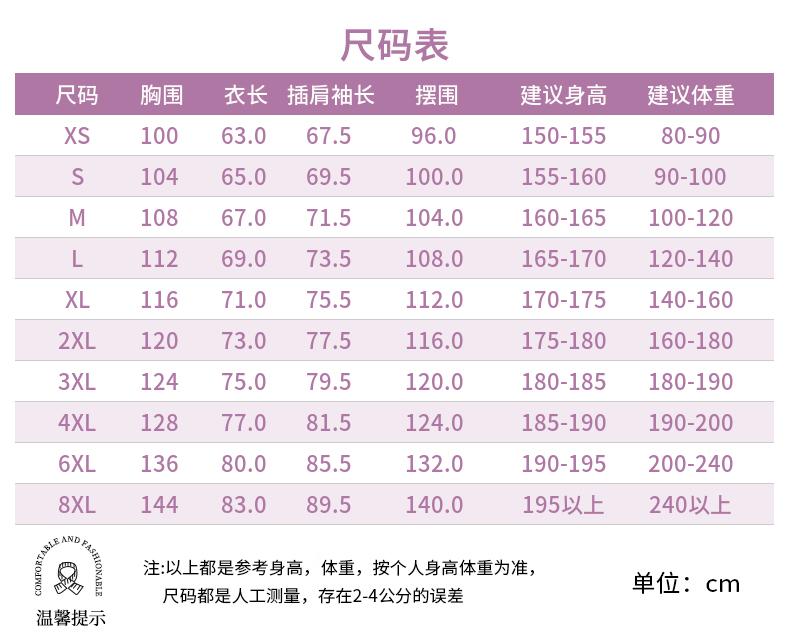 户外三防升级羽绒内胆三合一冲锋衣白鸭绒内胆两件套CF-GT3-C768(图10) 详情 (10).jpeg