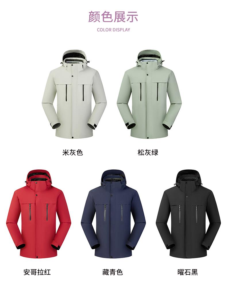 户外三防升级羽绒内胆三合一冲锋衣白鸭绒内胆两件套CF-GT3-C768(图11) 详情 (11).jpeg