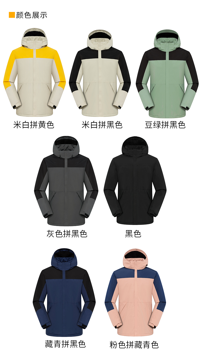 户外防风防水一体式网里薄款冲锋衣CF-G26-8714(图10) 详情 (10).jpeg