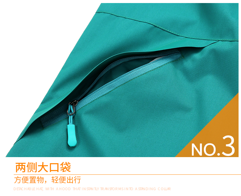 户外防风防水一体式网里薄款冲锋衣CF-G26-8714(图13) 详情 (13).jpeg