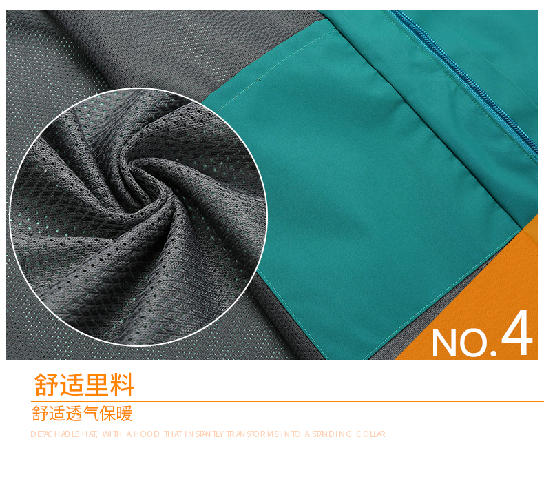 户外防风防水一体式网里薄款冲锋衣CF-G26-8714(图14) 详情 (14).jpeg